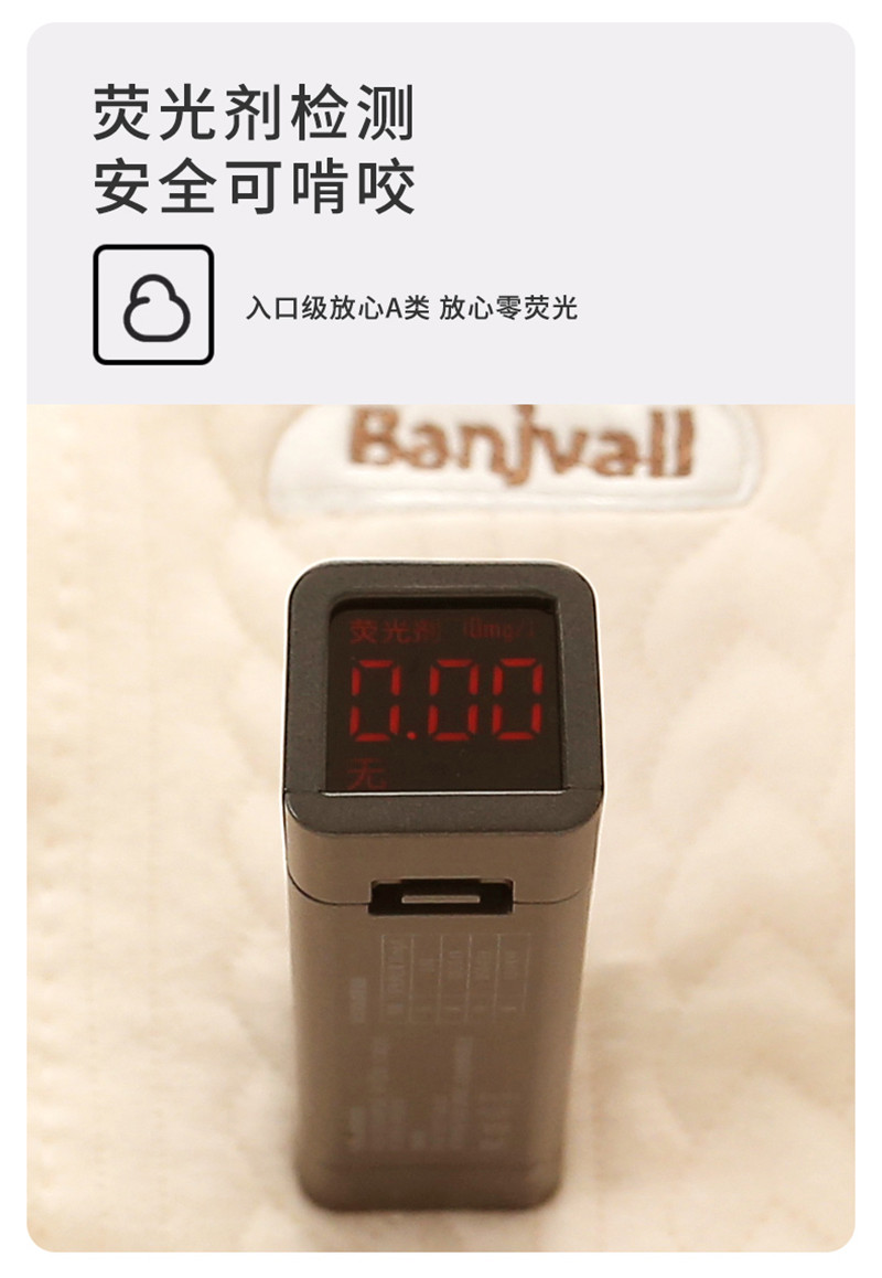 班杰威尔/banjvall 婴儿哈衣加厚有领对开纯色哈衣