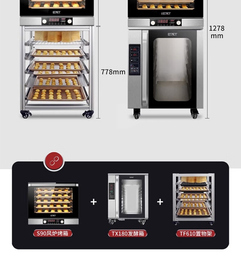 海氏/HAUSWIRT 风炉烤箱私房烘焙家用二合一60L烤箱