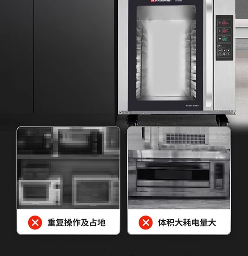 海氏/HAUSWIRT 平炉烤箱家用商用大容量专业烤箱SP5