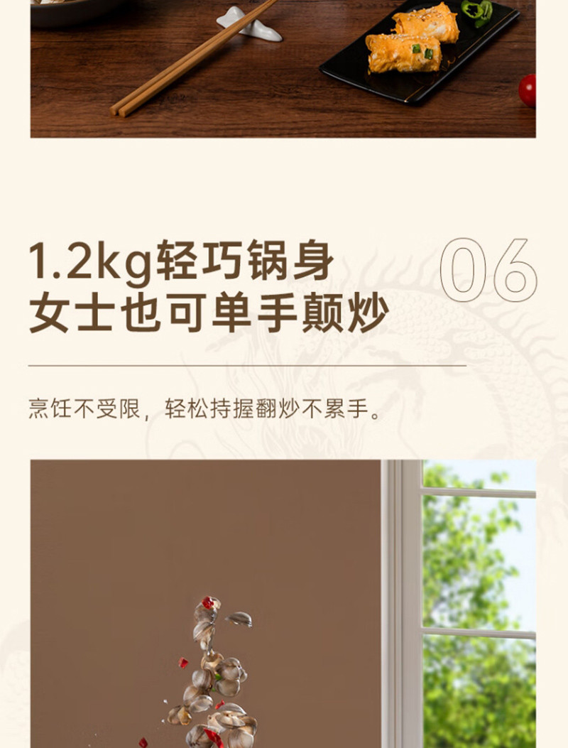三禾/SANHO 窒化锤纹龙32cm铁锅炒锅TC32P3