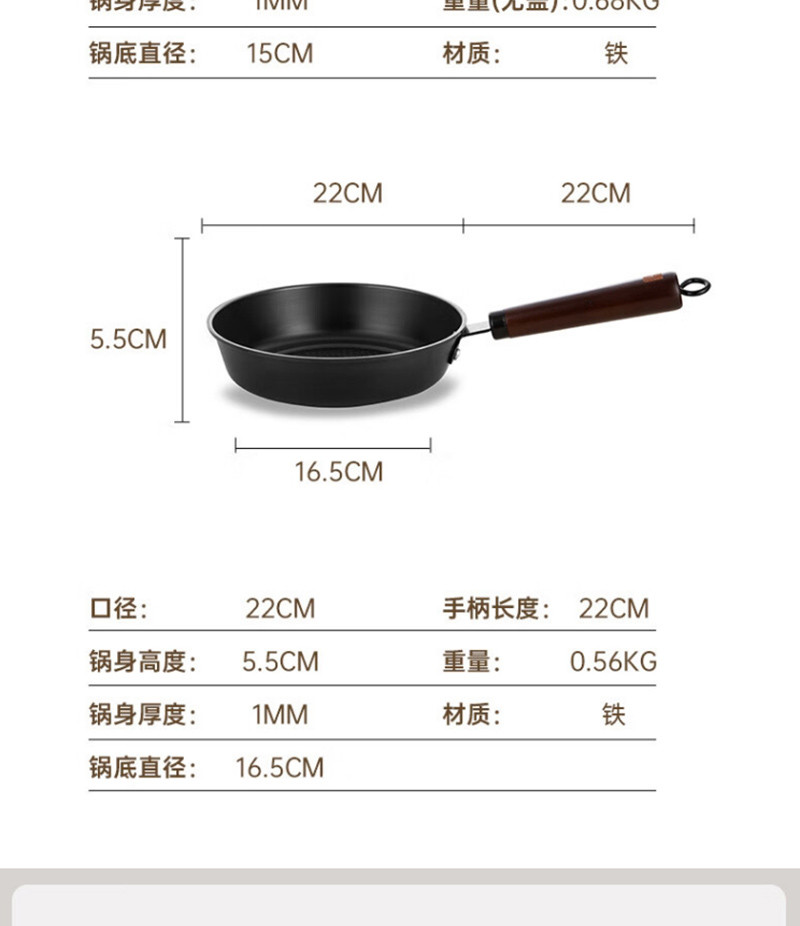 三禾/SANHO 窒化龙铁锅炒锅+煎锅+汤锅三件套T321