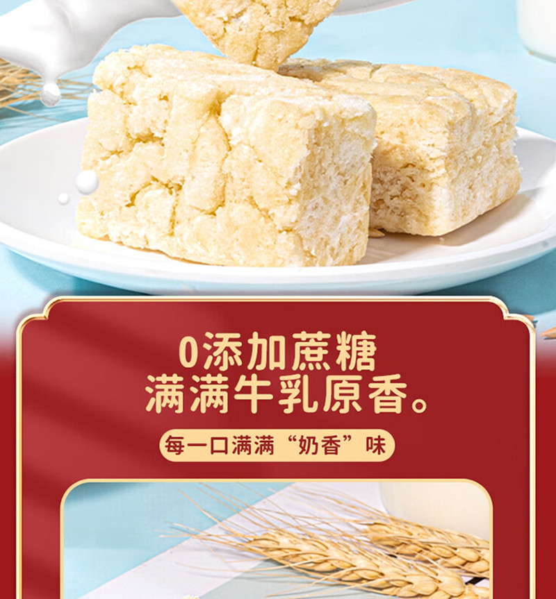 佬食仁 恭喜发财礼盒牛乳沙琪玛300g/盒