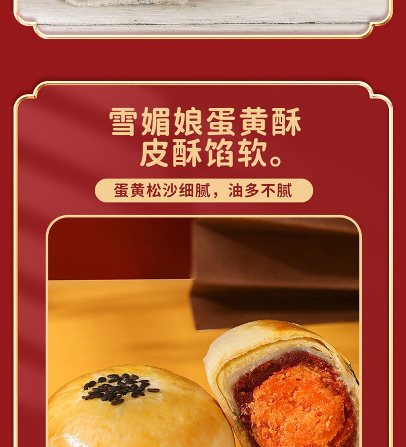 佬食仁 生意兴龙礼盒590g/盒