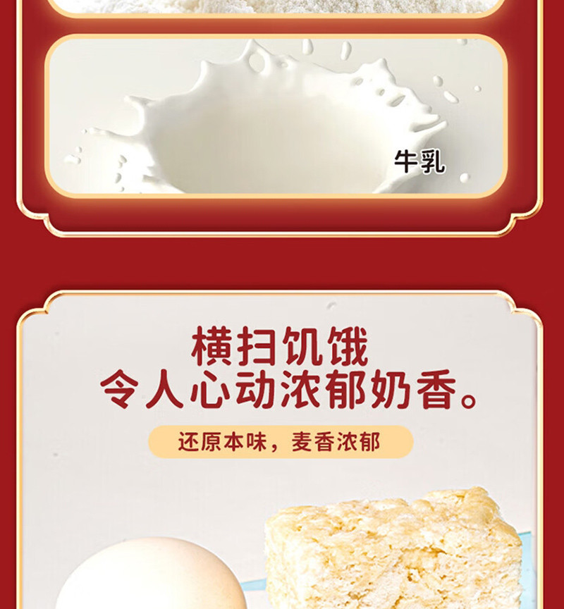 佬食仁 恭喜发财礼盒牛乳沙琪玛300g/盒