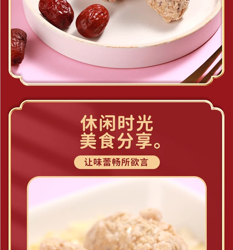 佬食仁 恭喜发财礼盒燕麦红枣320g/盒