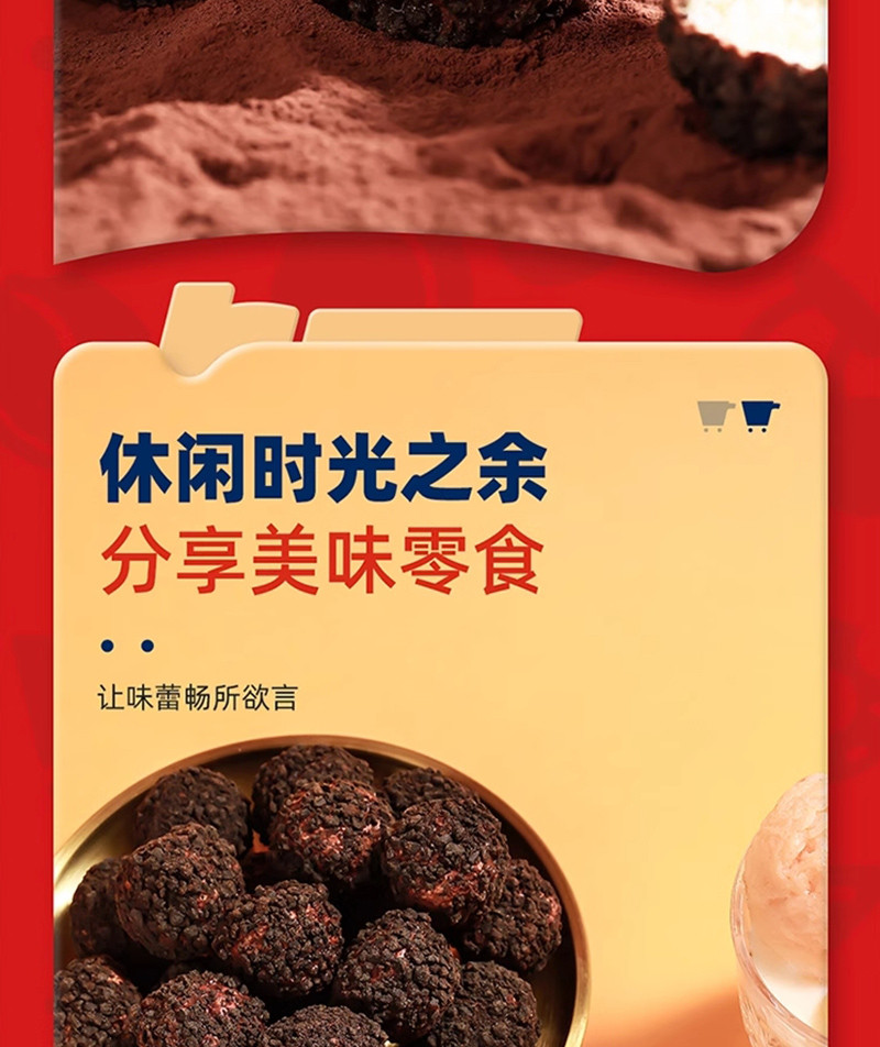 佬食仁 巧克力脆球礼盒装300g/盒