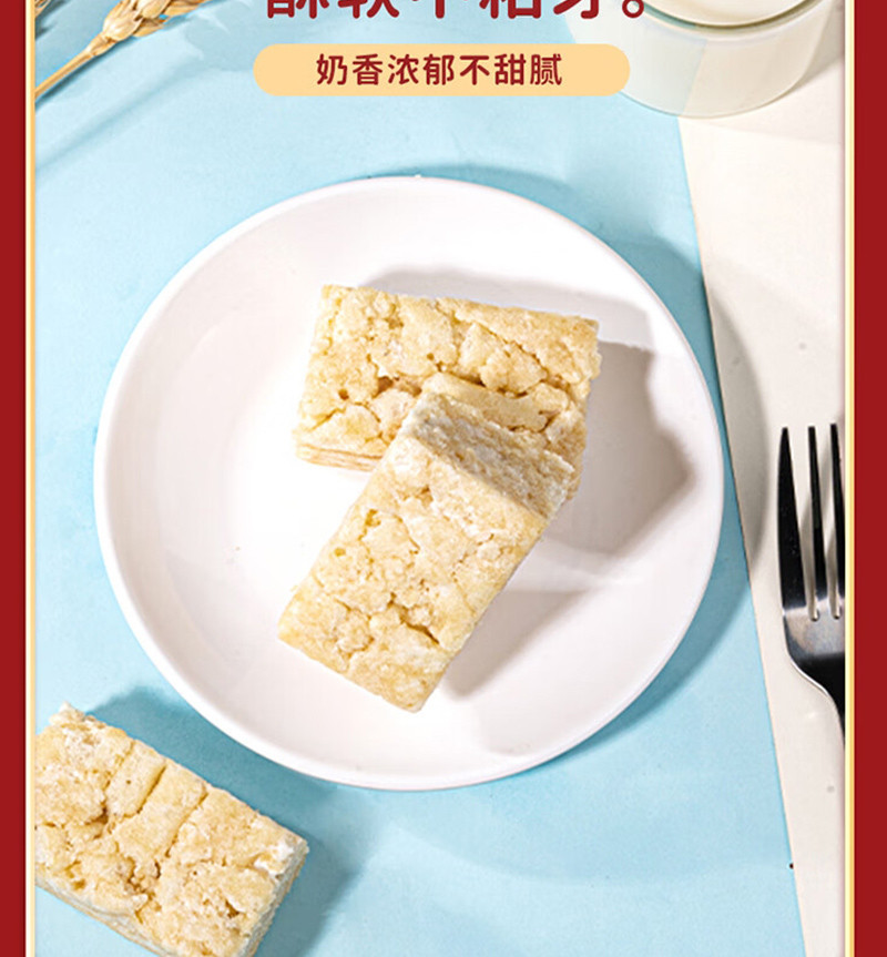 佬食仁 恭喜发财礼盒牛乳沙琪玛300g/盒