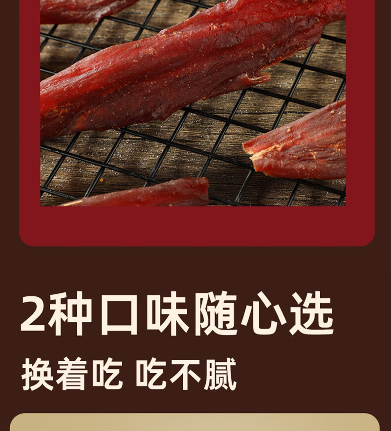 味滋源 风干鸡胸肉条 五香味/麻辣味500g*1罐