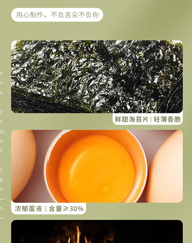  【立减9】 佬食仁  海苔凤凰卷酥零食整箱200g