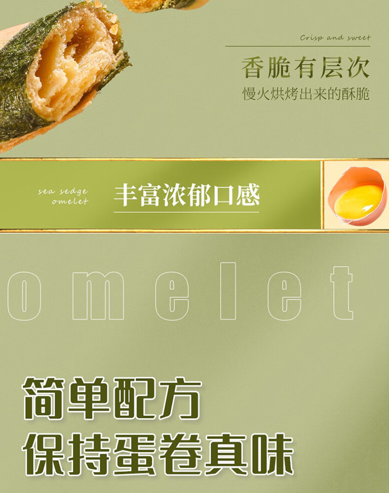  【立减9】 佬食仁  海苔凤凰卷酥零食整箱200g