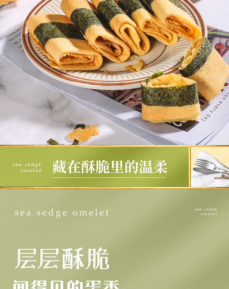  【立减9】 佬食仁  海苔凤凰卷酥零食整箱200g