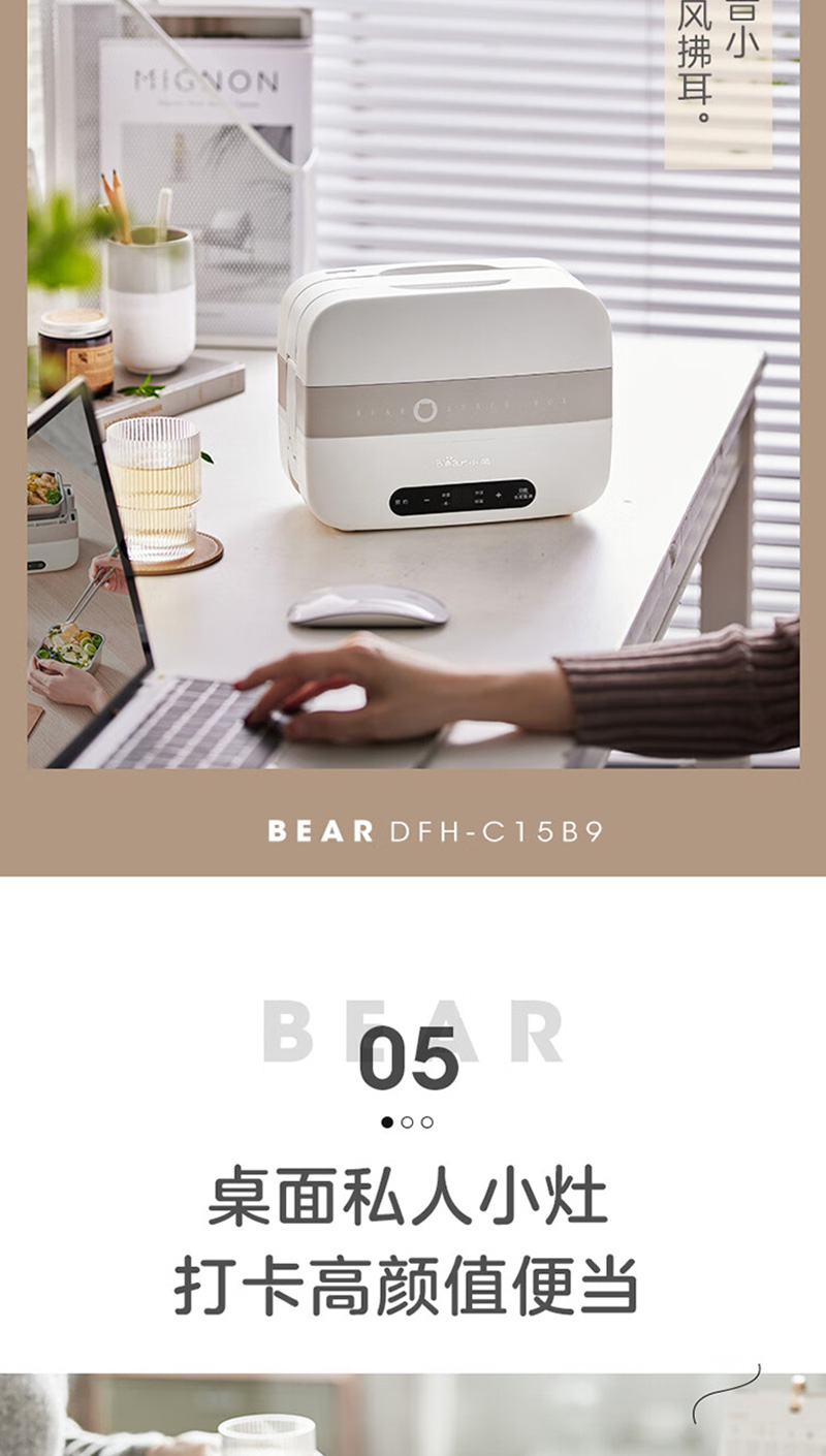 小熊/BEAR 双层加热饭盒DFH-C15B9