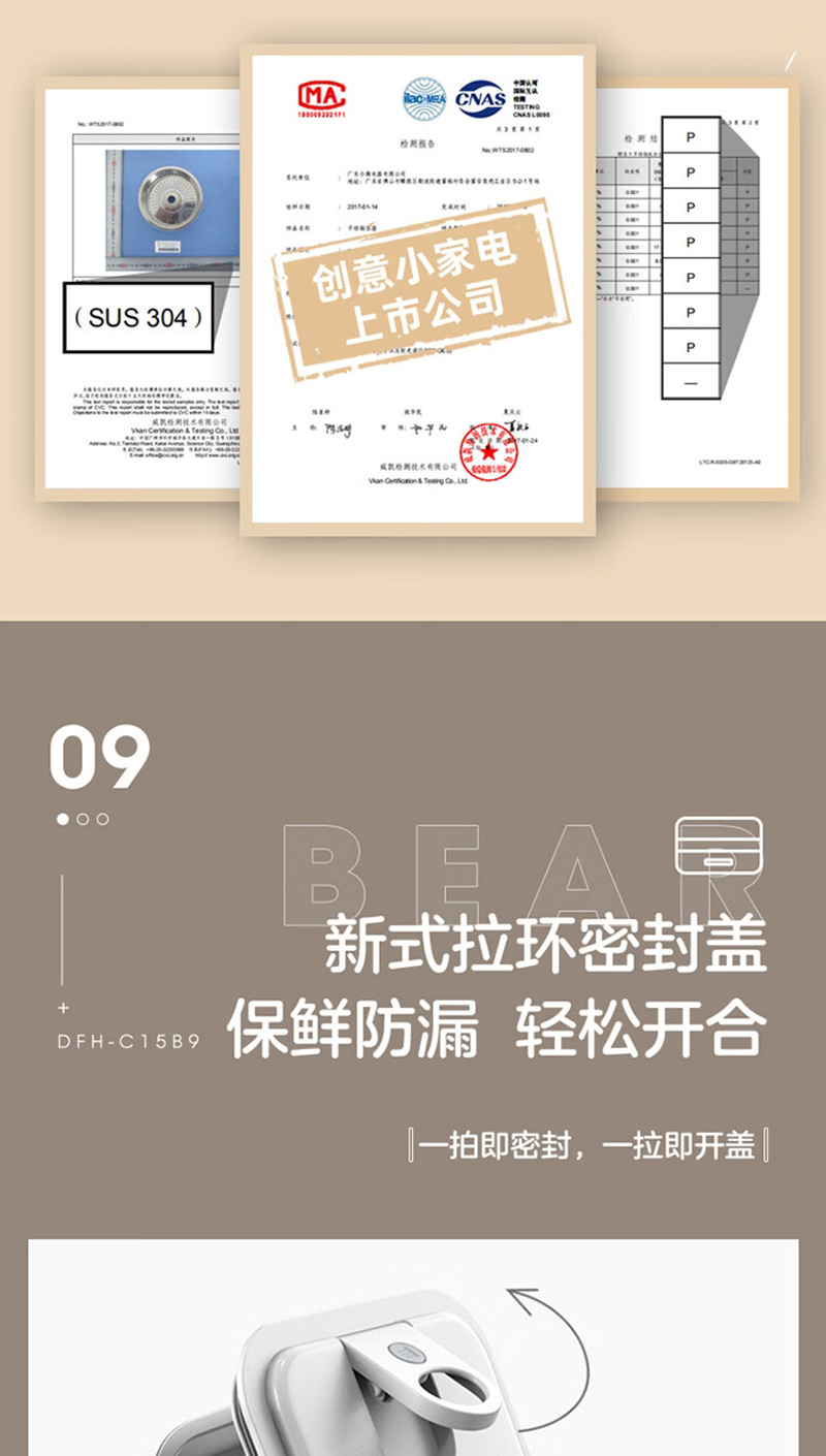 小熊/BEAR 双层加热饭盒DFH-C15B9