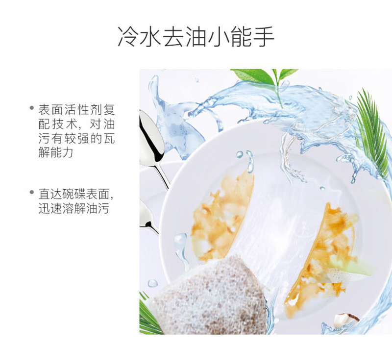 蓝漂(Lampure) 洗洁精1.25L瓶装