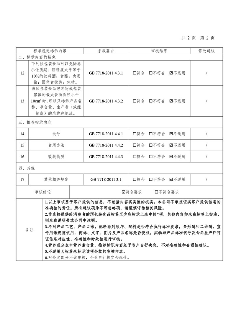 土姥姥  新疆沙漠纯牛奶200ml*10盒/箱 新老包装随机