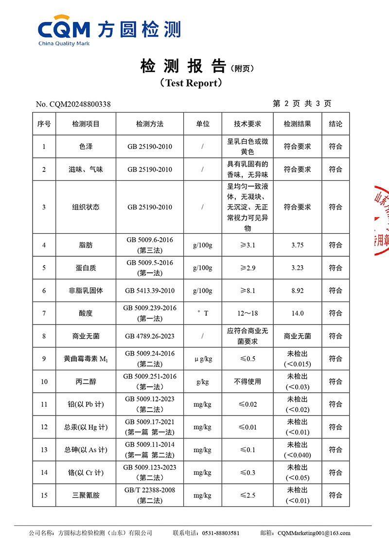 土姥姥  新疆沙漠纯牛奶200ml*10盒/箱 新老包装随机