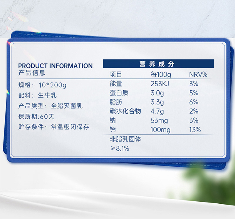 土姥姥 新疆枕装纯牛奶营养健康奶200g*10袋/提