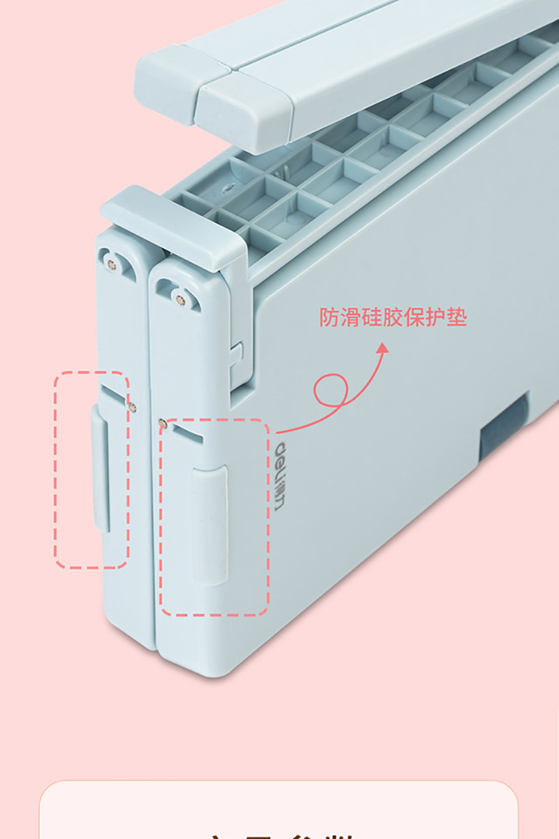 得力/deli 多功能阅读架蓝色YX107