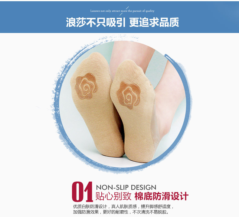 【6双】浪莎女袜套短丝袜防滑浅口隐形船袜