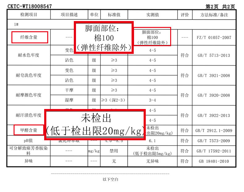 浪莎船袜【5双装】女纯棉袜子浅口短袜薄款夏季可爱棉袜