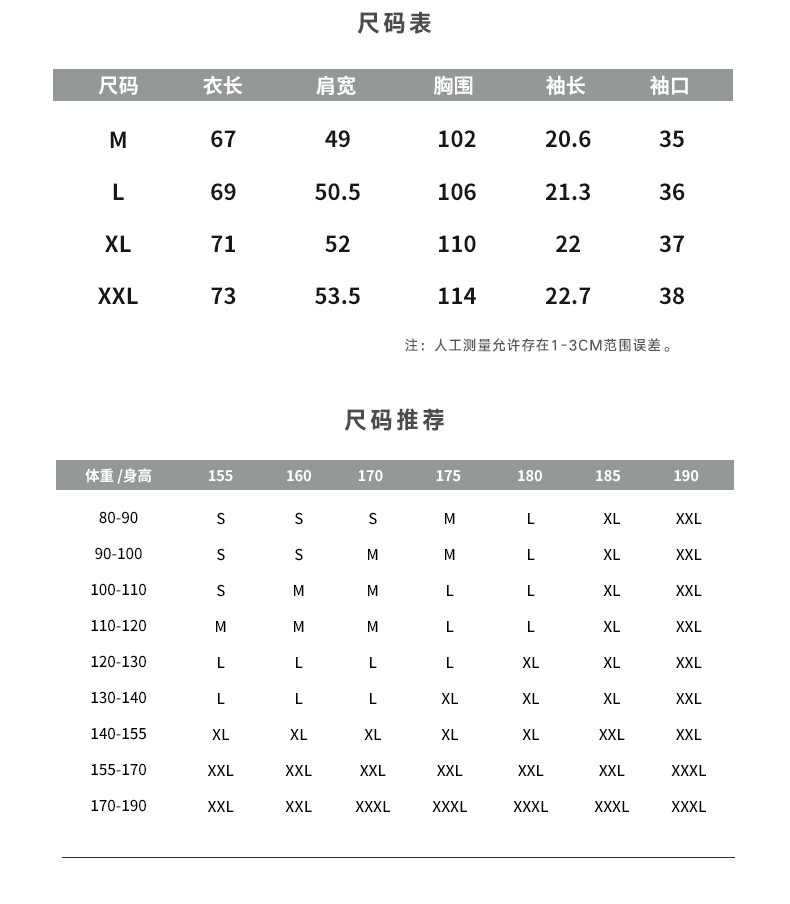 me feeling 男短袖T恤纯棉时尚宽松舒适