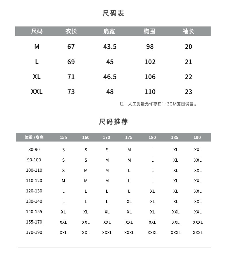 me feeling 男Polo衫短袖翻领休闲潮舒适