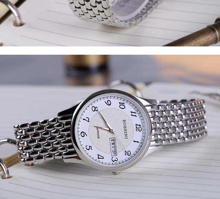 罗西尼 雅尊商务系列 不锈钢石英情侣表 腕表钢带手表5355/5356W01C