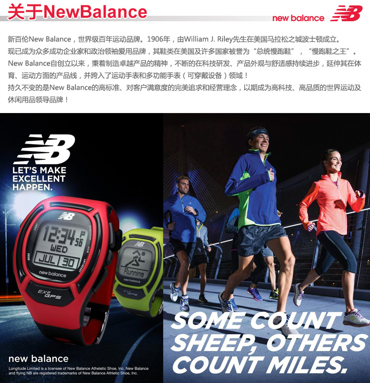 新百伦New Balance 户外专业运动手表   计步跑步腕表28-902