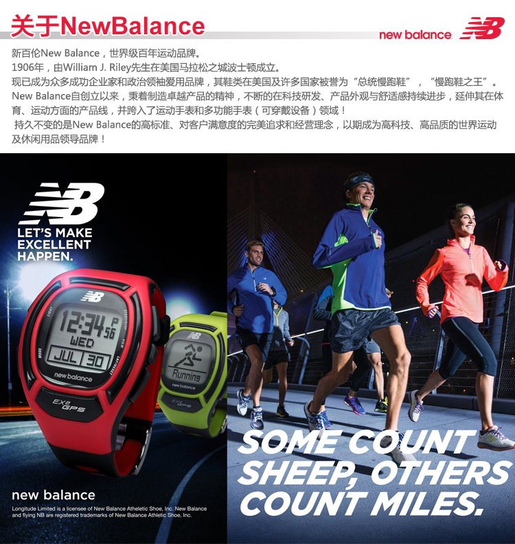 新百伦New Balance 个性设计斜纹时尚手表 户外运动休闲腕表28-502  两色可选