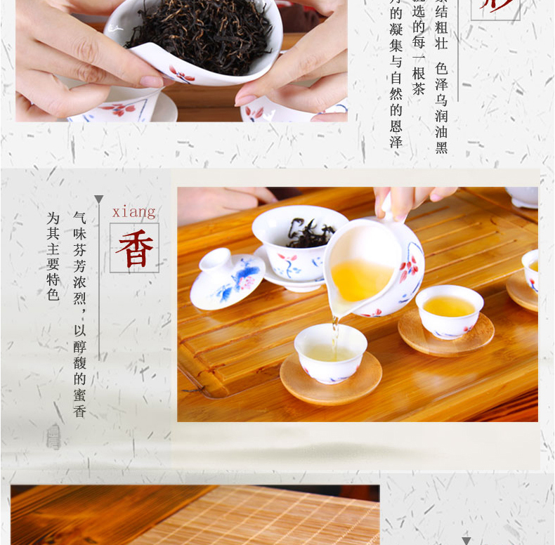 【中国农垦】大明山 农垦茶叶 质量可溯源  特级红茶  明山红玉茶100g/罐