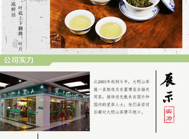 【限时特惠价】大明山绿茶 农垦茶叶  质量可溯源 明山玉芽春茶125g/罐