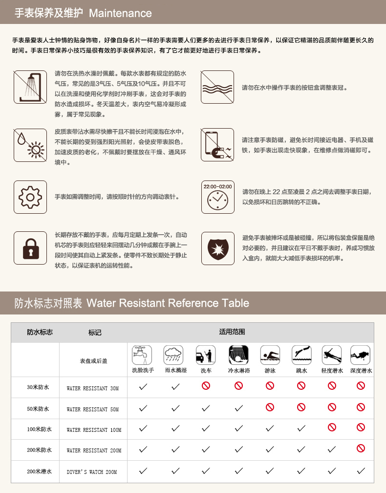 史努比 儿童手表 女防水学生手表 SNW273N-1369SV