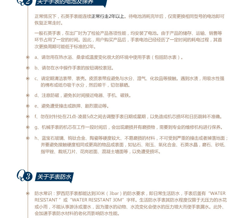 罗西尼 勋章系列 镂空钢带自动机械男士手表 商务腕表 正品保证 顺丰包邮  3色可选