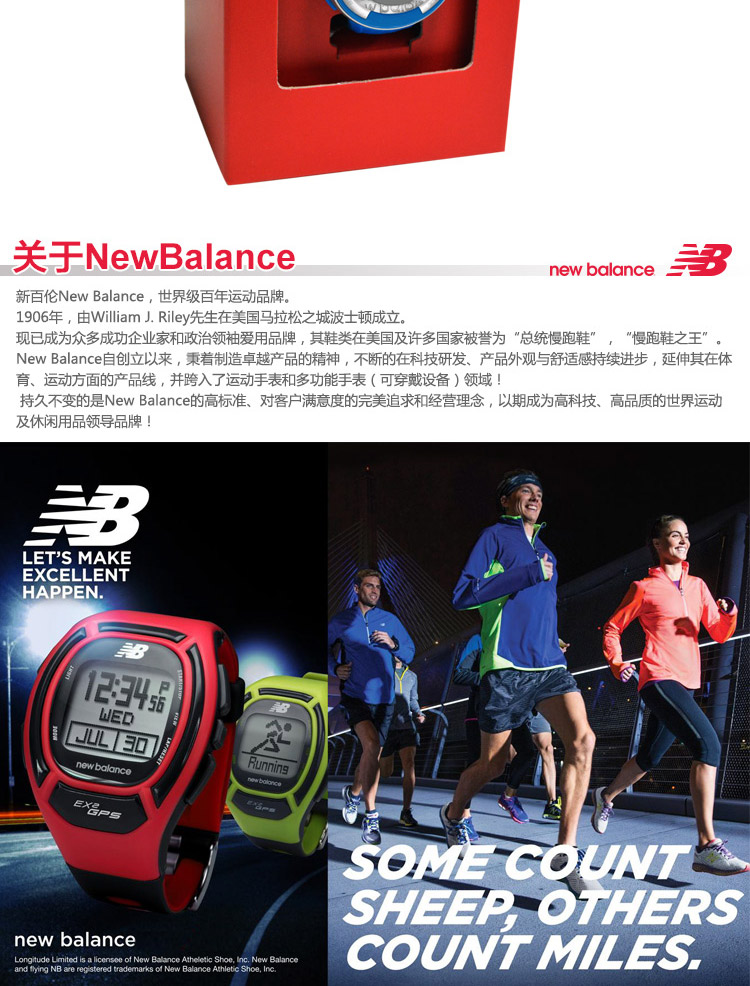 New Balance 新百伦 跑步运动手表 多功能计步器防水电子表 腕表28-507-006