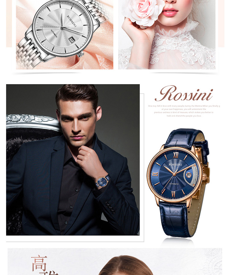 罗西尼(ROSSINI)手表 雅尊商务系列 超薄日历防水 石英女表  皮带女士手表5716系列