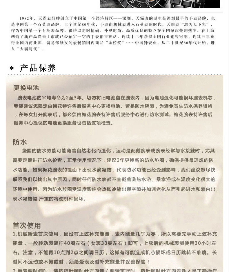 天霸TIANBA  超薄防水石英表 时尚潮流  情侣腕表 男士钢带手表 腕表 TM7003.01SS