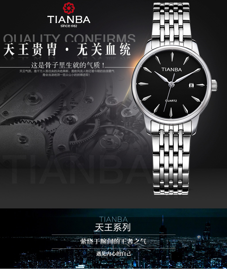 天霸TIANBA  超薄防水石英表 时尚潮流  情侣腕表 男士钢带手表 腕表 TM7003.01SS