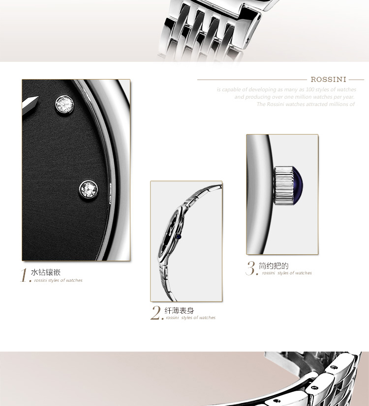 罗西尼 正品超薄手表 精钢带商务腕表 防水男士石英表 5395系列