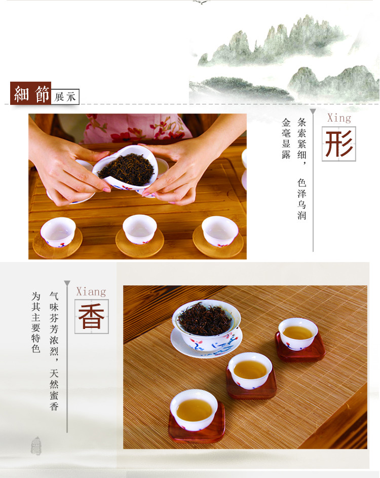 大明山  农垦茶叶 可追溯  浓香型黄金龙 黄金龙礼盒250g