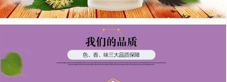 【农垦 黑龙江】北大荒 东北黑蜂冰天雪蜜 精品蜂蜜礼盒装 冰天雪蜜380g/瓶×4