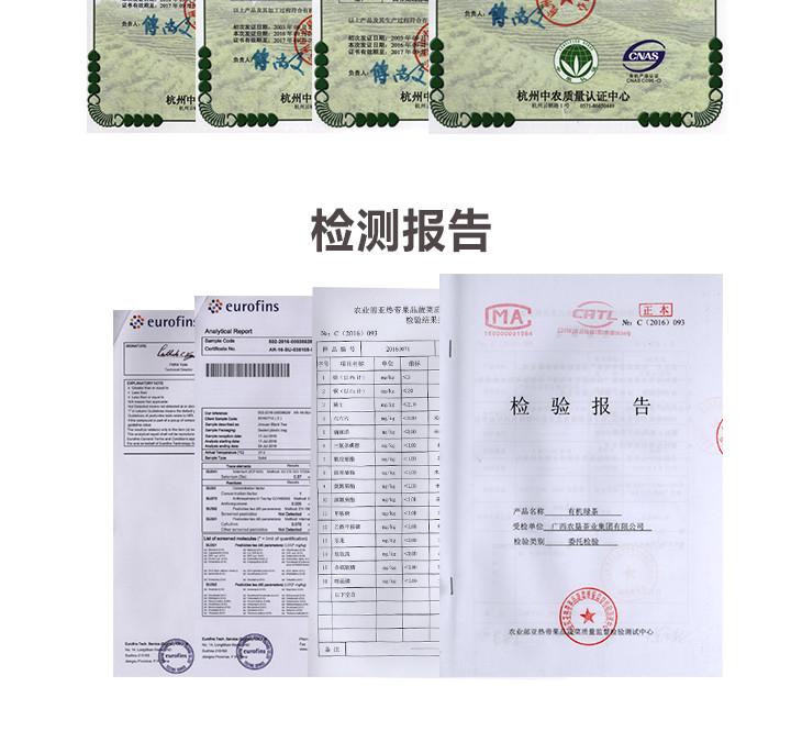 【农垦广西】 农垦茶叶 可溯源 大明山茶叶 清香特级 罐装红茶金萱工夫红100g