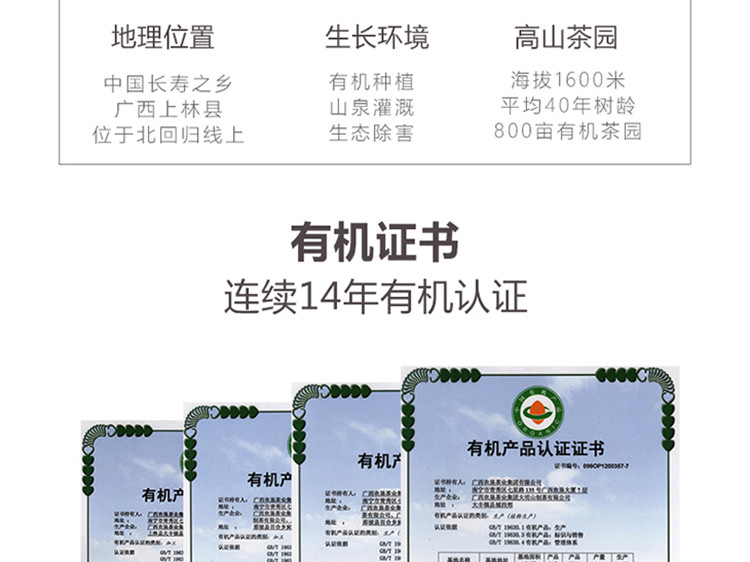 【中国农垦】大明山 农垦茶叶质量可追溯 滋味甜醇爽口  特级红金龙高档礼盒50g*4