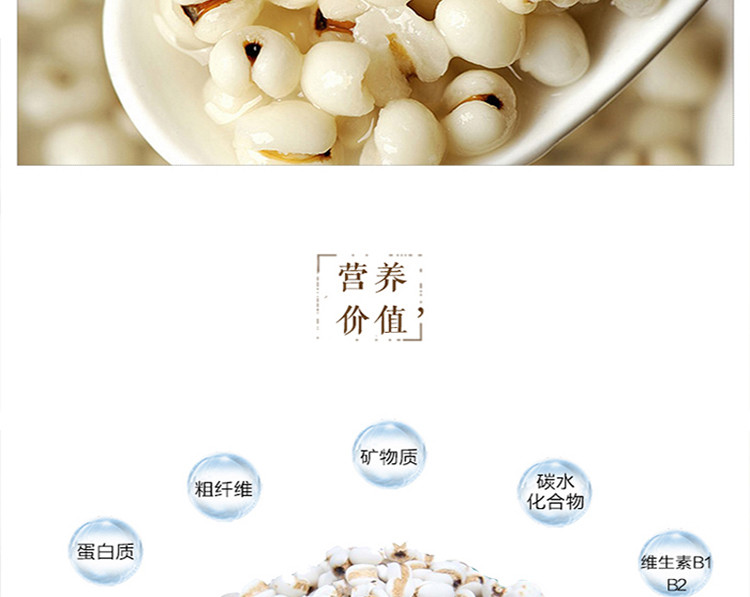 【中国农垦】北大荒 优质东北杂粮 精品薏仁米400g/袋*2