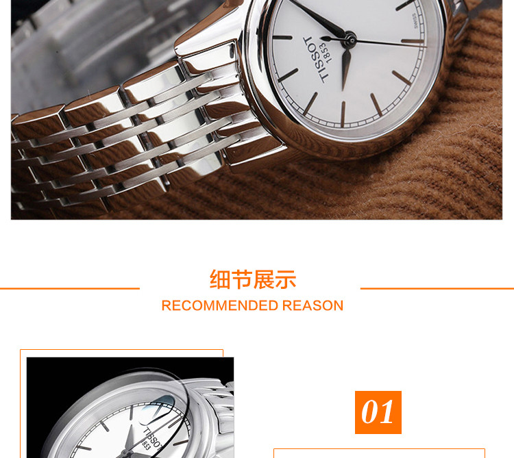 天梭/TISSOT 卡森系列  石英女士手表 腕表 T085.210.11.011.00