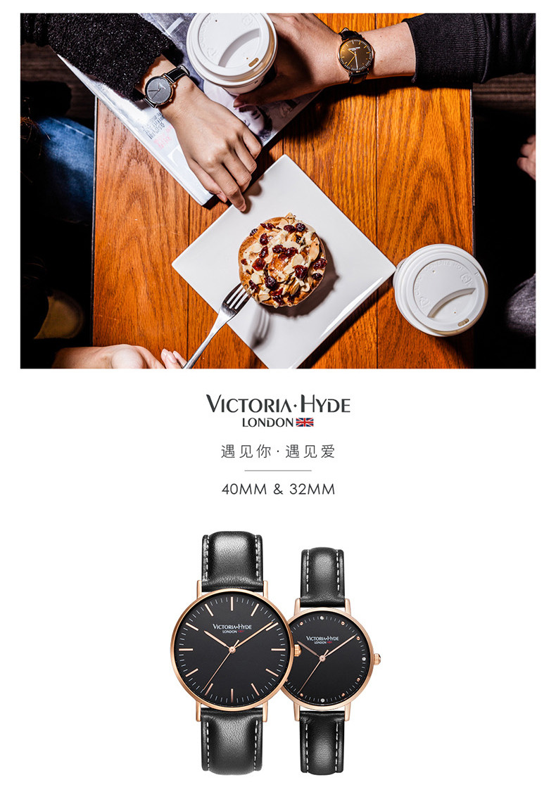 Victoria • Hyde时尚潮流 男女石英皮带手表 情侣款腕表 VH30042+VH30034