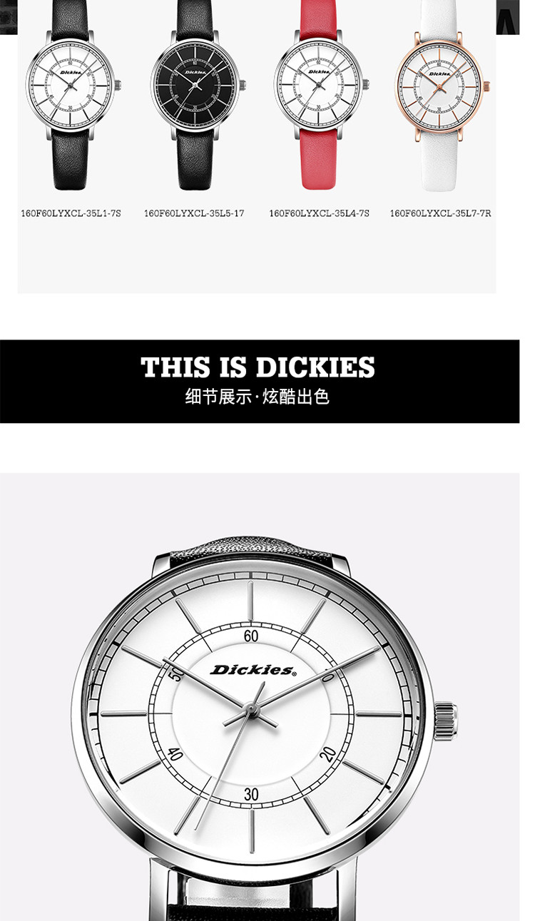 【下单送零钱包】DICKIES 迪凯斯 时尚潮流 男、女 款可选手表  情侣款式 皮带石英手表