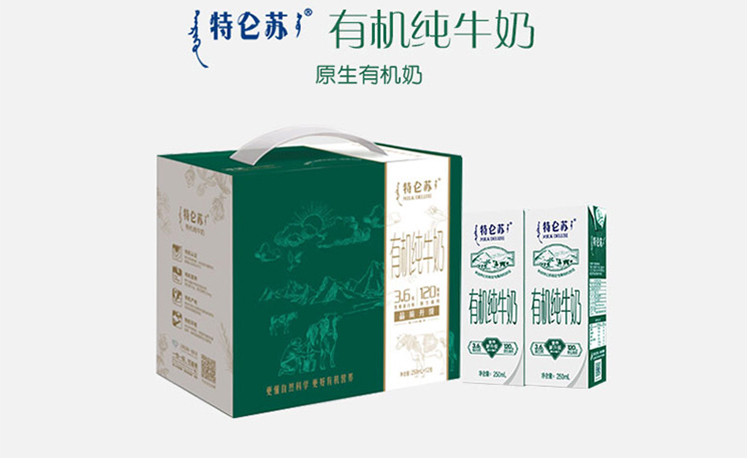 【包邮 】蒙牛/MENGNIU  特仑苏 纯牛奶 250ml*12 礼盒装