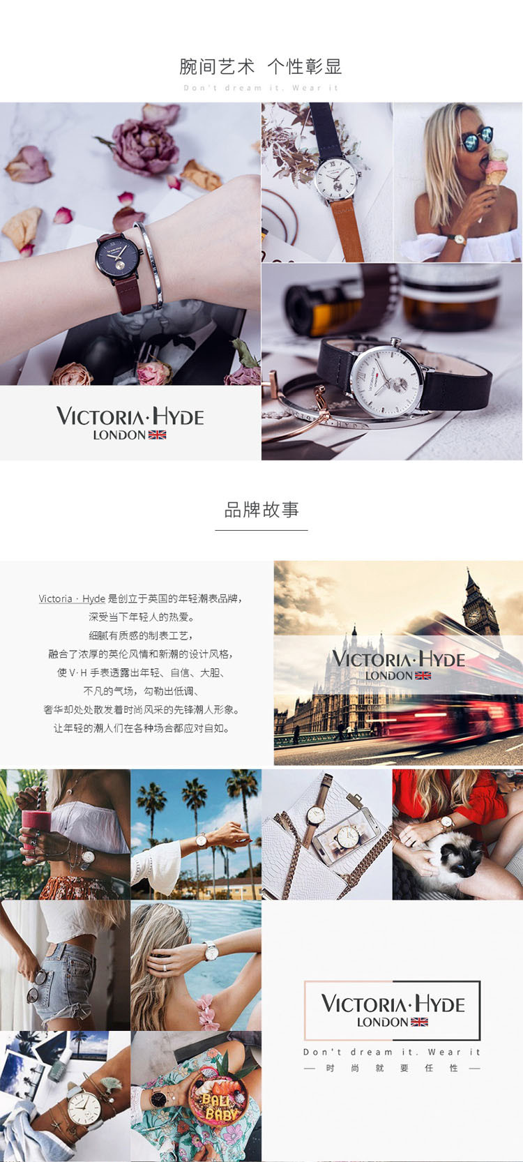 Victoria • Hyde 英伦风系列 英伦复古 时尚创意石英个性女士手表  腕表