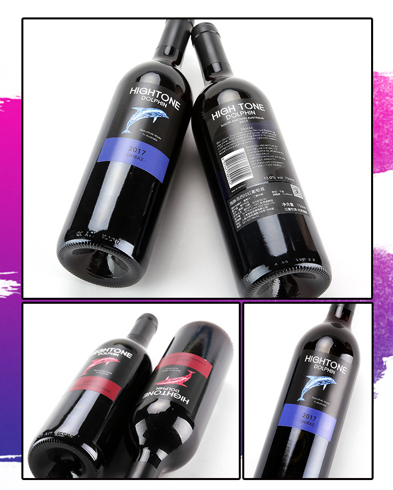海豚岛 原瓶 原装 原产地  澳洲进口红酒 干红葡萄酒 赤霞珠、西拉红 红葡萄酒