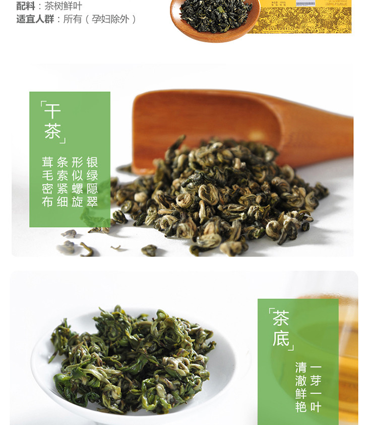 【中国农垦】大明山  盘龙王高档礼盒装绿茶 300g/盒 送礼佳品